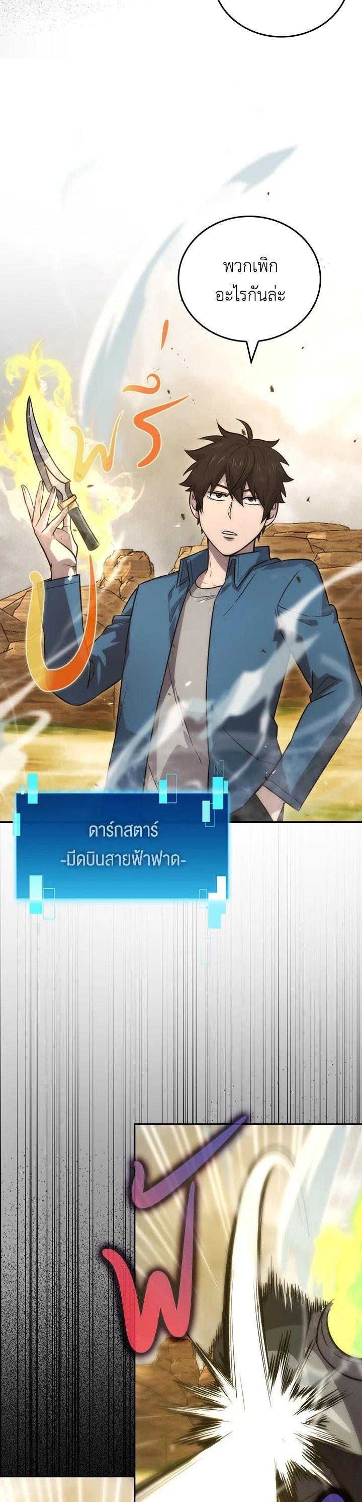 Manga-lc-com อ่านมังงะ อ่านการ์ตูน ออนไลน์ ฟรี The Demon King Levels Up ตอนที่ 1 2 3 4 5 6 7 8 9 10 11 12 13 14 ฟรี ไม่มีโฆษณา Manga-lc - อ่าน มังงะ อ่าน การ์ตูน ออนไลน์ อ่านมังงะ ฟรี