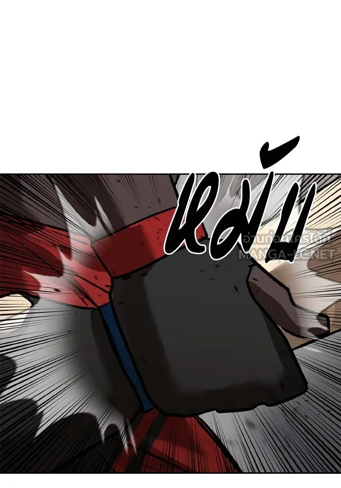 ราชาแห่งอ็อกทากอน ตอนที่ 158 รูปที่ 35