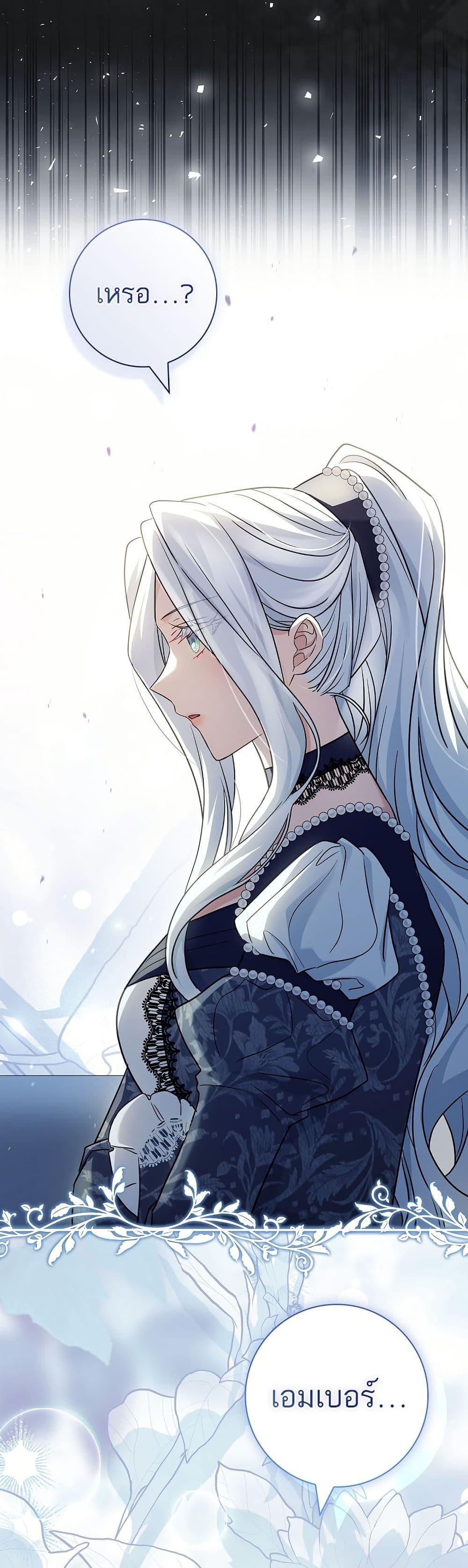 Manga-lc-com อ่านมังงะ อ่านการ์ตูน ออนไลน์ ฟรี Honey, Why Can’t We Get a Divorce ตอนที่ 1 2 3 4 5 6 7 8 9 10 11 12 13 14 ฟรี ไม่มีโฆษณา Manga-lc - อ่าน มังงะ อ่าน การ์ตูน ออนไลน์ อ่านมังงะ ฟรี