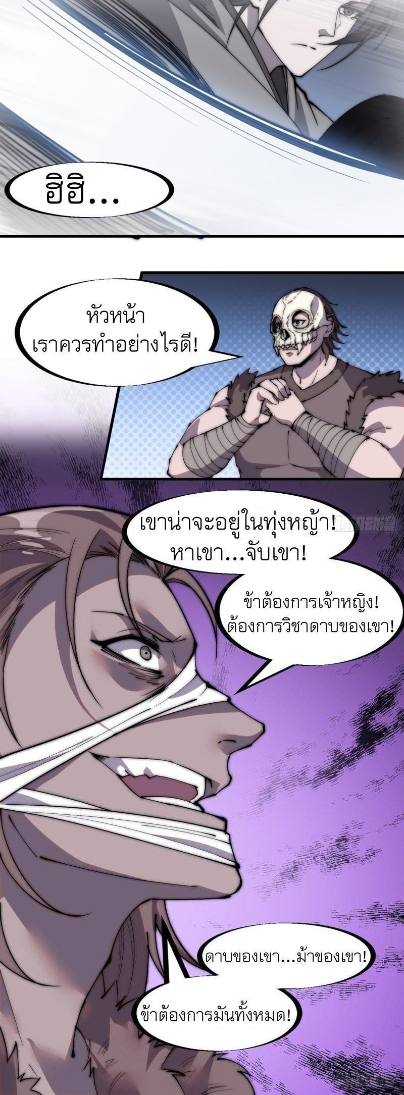 Manga-lc-com อ่านมังงะ อ่านการ์ตูน ออนไลน์ ฟรี It Starts With A Mountain ตอนที่ 1 2 3 4 5 6 7 8 9 10 11 12 13 14 ฟรี ไม่มีโฆษณา Manga-lc - อ่าน มังงะ อ่าน การ์ตูน ออนไลน์ อ่านมังงะ ฟรี