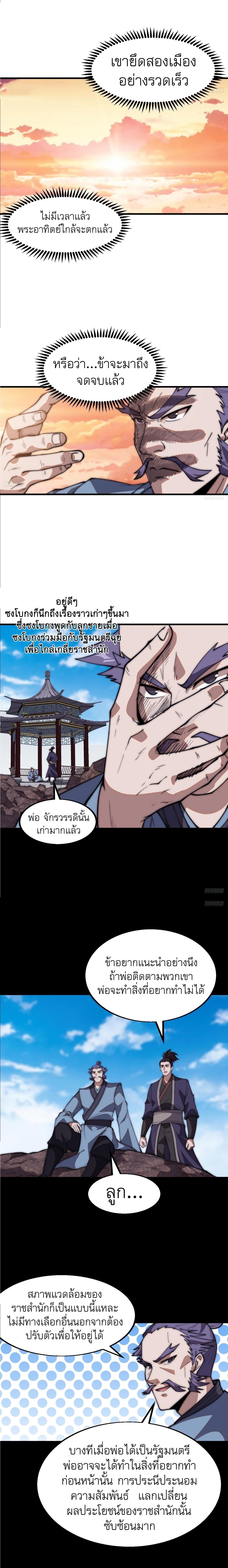 Manga-lc-com อ่านมังงะ อ่านการ์ตูน ออนไลน์ ฟรี It Starts With A Mountain ตอนที่ 1 2 3 4 5 6 7 8 9 10 11 12 13 14 ฟรี ไม่มีโฆษณา Manga-lc - อ่าน มังงะ อ่าน การ์ตูน ออนไลน์ อ่านมังงะ ฟรี