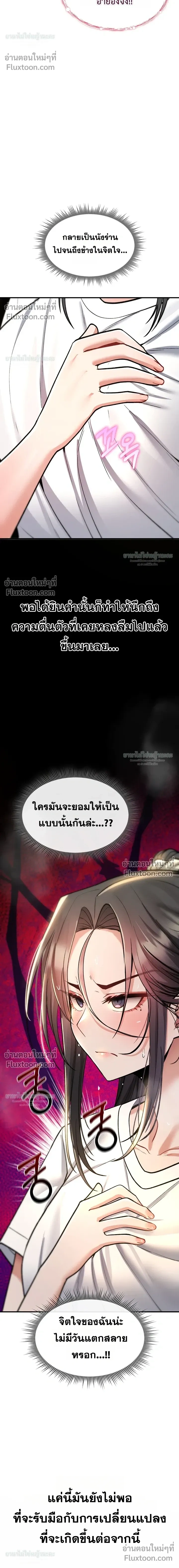 Doujin-Lc- อ่าน โดจิน มังฮวา เกาหลี ญี่ปุ่น จีน แปลไทย It Will Never Break ฉันไม่มีวันยอมแพ้เด็ดขาด! ตอนที่ 1 2 3 4 5 6 7 8 9 10 11 12 13 14 ฟรี ไม่มีโฆษณา อ่าน โดจิน Manhwa เกาหลี ญี่ปุ่น จีน เรามีครบ คัดมาให้เน้นๆ โดจิน 18+ รับประกันความฟินโดย  Doujin Lc