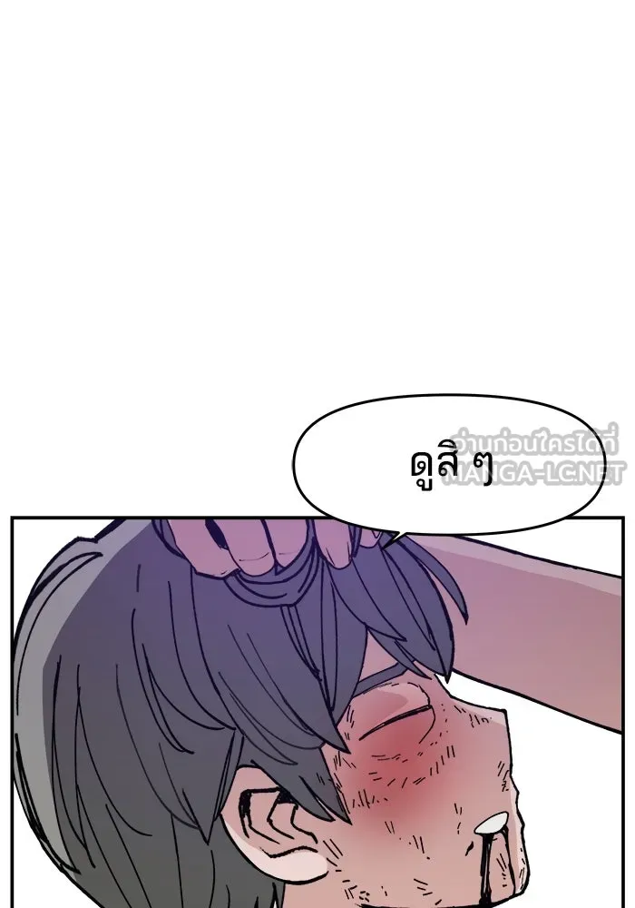 ห้องเรียนสาวแสบ ตอนที่ 21 รูปที่ 66