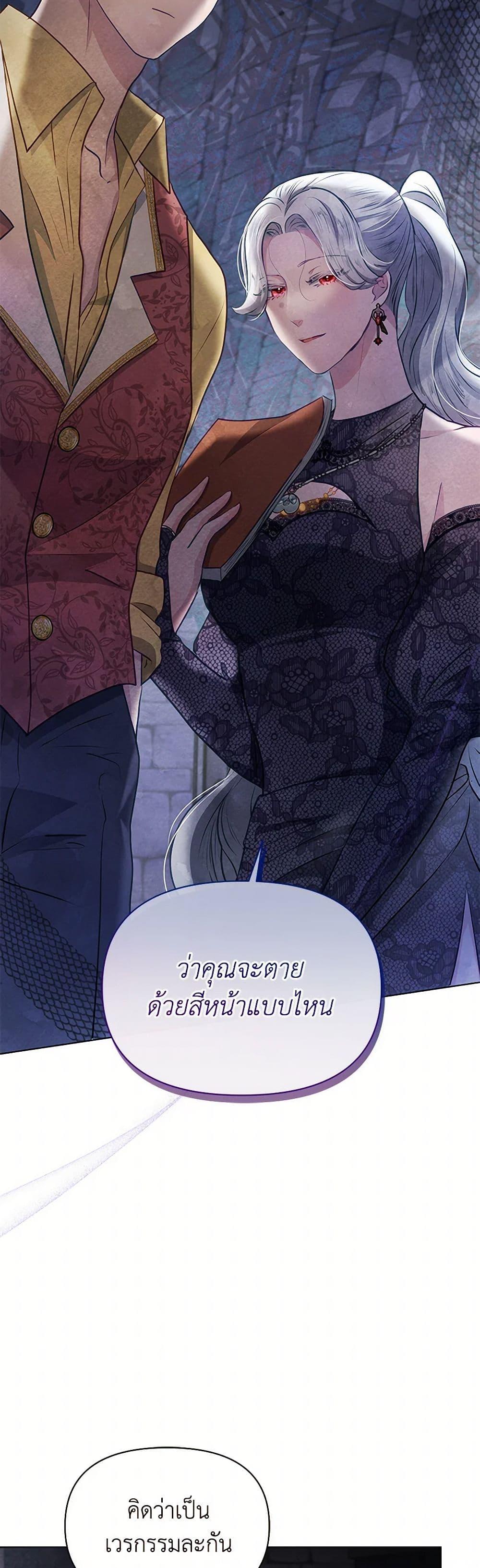 Manga-lc-com อ่านมังงะ อ่านการ์ตูน ออนไลน์ ฟรี The Princess Is Going on Strike ตอนที่ 1 2 3 4 5 6 7 8 9 10 11 12 13 14 ฟรี ไม่มีโฆษณา Manga-lc - อ่าน มังงะ อ่าน การ์ตูน ออนไลน์ อ่านมังงะ ฟรี
