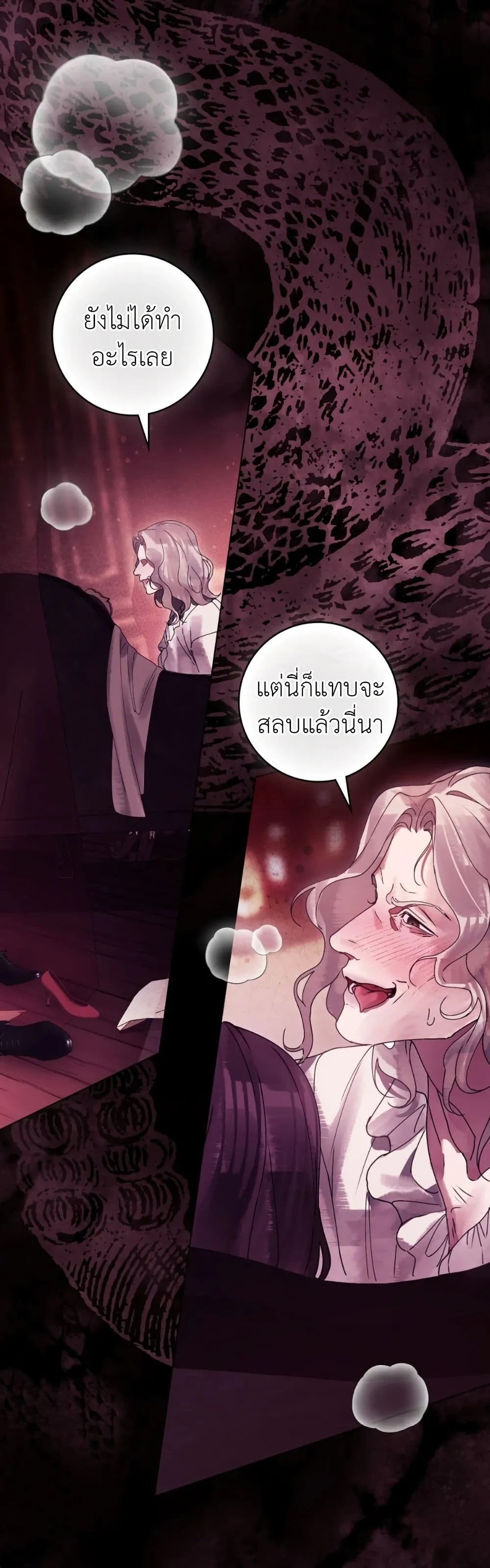 Manga-lc-com อ่านมังงะ อ่านการ์ตูน ออนไลน์ ฟรี A Wicked Husband ตอนที่ 1 2 3 4 5 6 7 8 9 10 11 12 13 14 ฟรี ไม่มีโฆษณา Manga-lc - อ่าน มังงะ อ่าน การ์ตูน ออนไลน์ อ่านมังงะ ฟรี