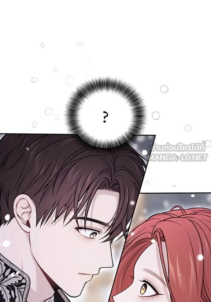 ห้องนอนลับ ตอนที่ 161 รูปที่ 52