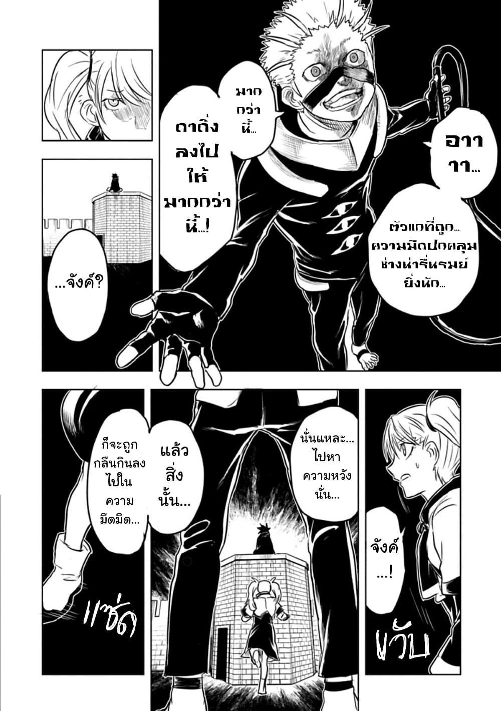 Manga-lc-com อ่านมังงะ อ่านการ์ตูน ออนไลน์ ฟรี Kokuei no Junk ตอนที่ 1 2 3 4 5 6 7 8 9 10 11 12 13 14 ฟรี ไม่มีโฆษณา Manga-lc - อ่าน มังงะ อ่าน การ์ตูน ออนไลน์ อ่านมังงะ ฟรี