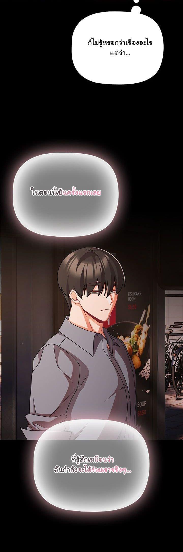 Doujin-Lc- อ่าน โดจิน มังฮวา เกาหลี ญี่ปุ่น จีน แปลไทย People of The Dark ตอนที่ 1 2 3 4 5 6 7 8 9 10 11 12 13 14 ฟรี ไม่มีโฆษณา อ่าน โดจิน Manhwa เกาหลี ญี่ปุ่น จีน เรามีครบ คัดมาให้เน้นๆ โดจิน 18+ รับประกันความฟินโดย  Doujin Lc