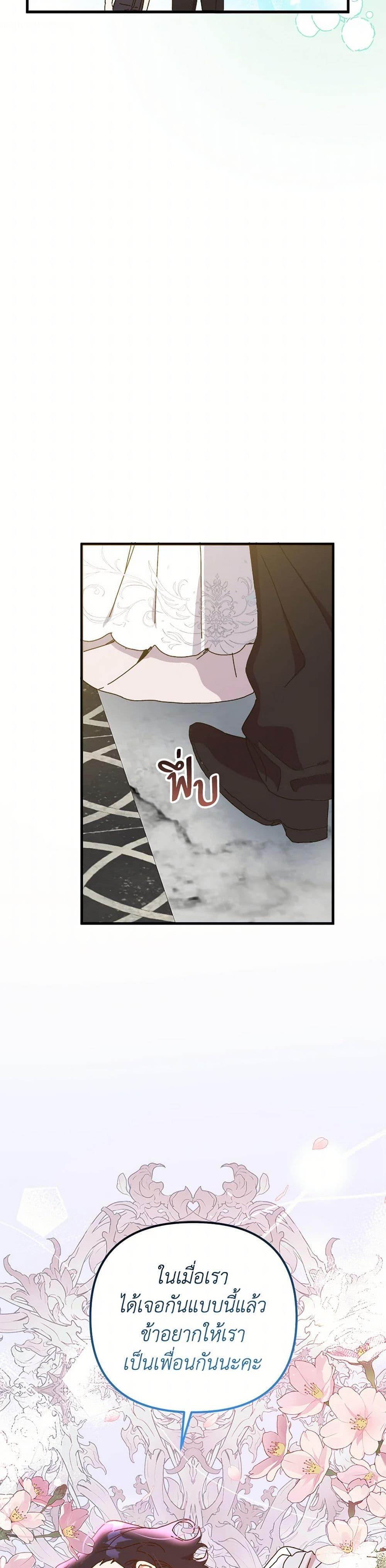 Manga-lc-com อ่านมังงะ อ่านการ์ตูน ออนไลน์ ฟรี The Princess Pretends to Be Crazy ตอนที่ 1 2 3 4 5 6 7 8 9 10 11 12 13 14 ฟรี ไม่มีโฆษณา Manga-lc - อ่าน มังงะ อ่าน การ์ตูน ออนไลน์ อ่านมังงะ ฟรี