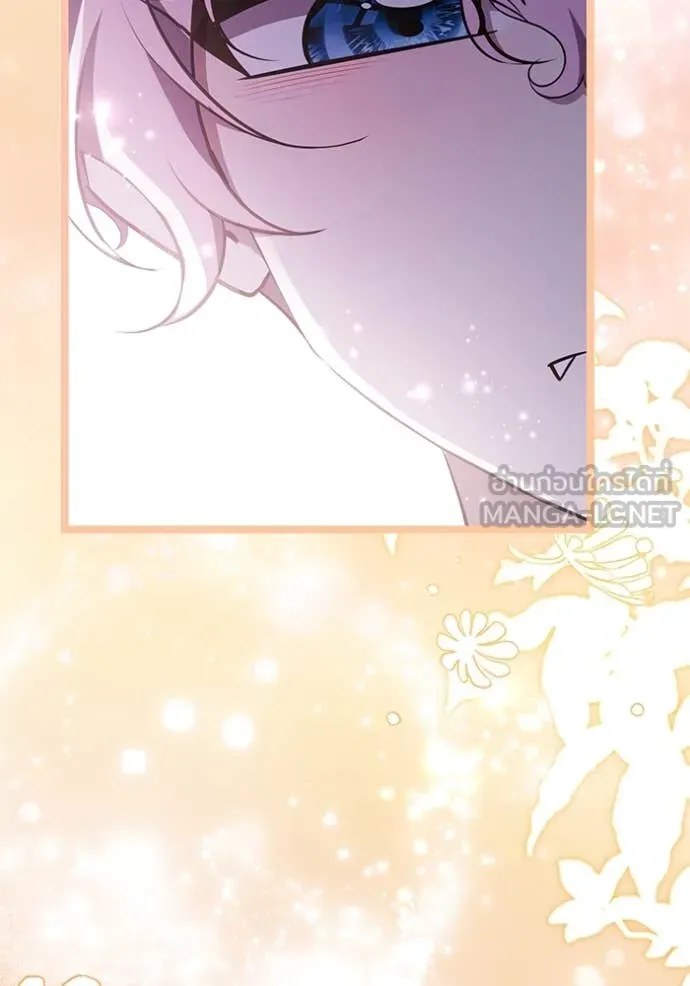 ป๊ะป๋าขา หนูลาแล้ว ตอนที่ 66 รูปที่ 83