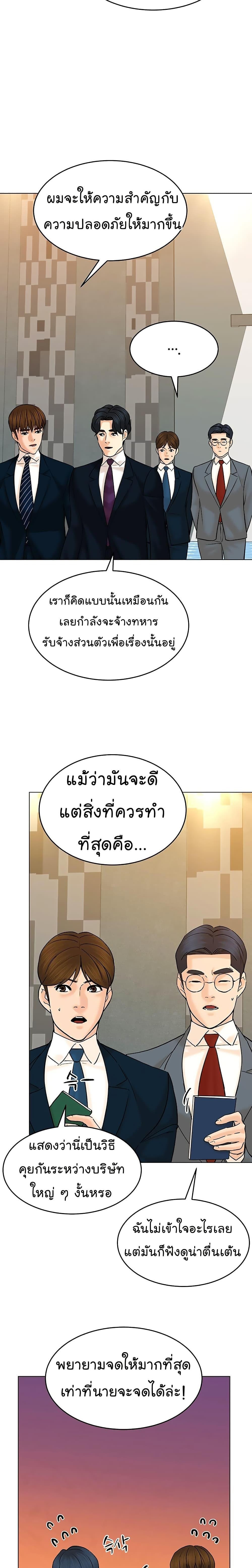 Manga-lc-com อ่านมังงะ อ่านการ์ตูน ออนไลน์ ฟรี From the Grave and Back ตอนที่ 1 2 3 4 5 6 7 8 9 10 11 12 13 14 ฟรี ไม่มีโฆษณา Manga-lc - อ่าน มังงะ อ่าน การ์ตูน ออนไลน์ อ่านมังงะ ฟรี