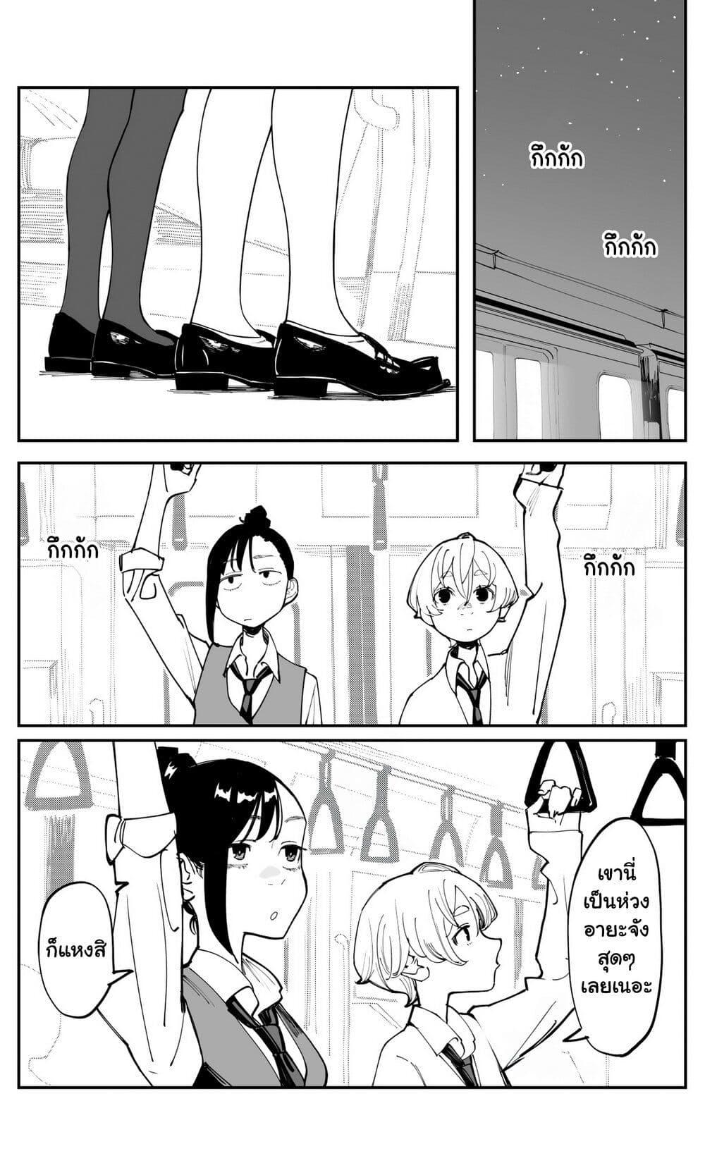 Manga-lc-com อ่านมังงะ อ่านการ์ตูน ออนไลน์ ฟรี Imasara desu ga, Osananajimi wo Suki ni Natte Shimaimashita ตอนที่ 1 2 3 4 5 6 7 8 9 10 11 12 13 14 ฟรี ไม่มีโฆษณา Manga-lc - อ่าน มังงะ อ่าน การ์ตูน ออนไลน์ อ่านมังงะ ฟรี