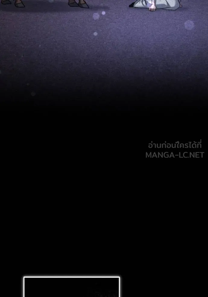 ยามหมาป่าทมิฬ ตอนที่ 42 รูปที่ 29