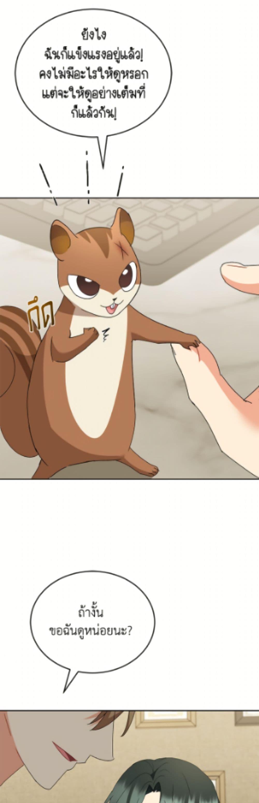 Manga-lc-com อ่านมังงะ อ่านการ์ตูน ออนไลน์ ฟรี Hello! Veterinarian! ตอนที่ 1 2 3 4 5 6 7 8 9 10 11 12 13 14 ฟรี ไม่มีโฆษณา Manga-lc - อ่าน มังงะ อ่าน การ์ตูน ออนไลน์ อ่านมังงะ ฟรี