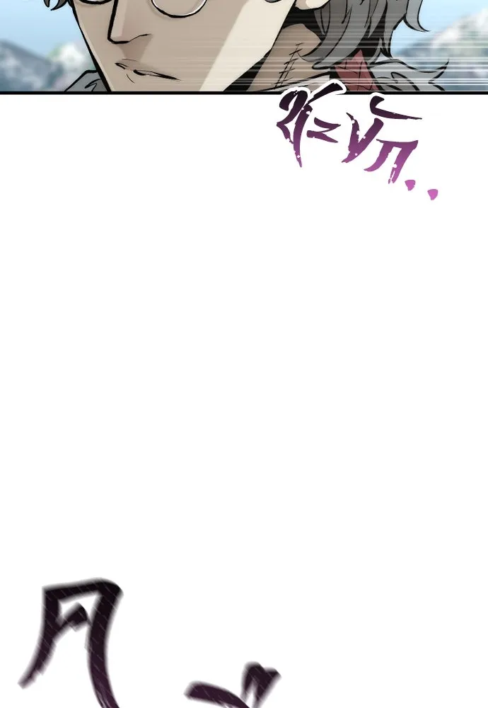 เส้นทางสู่เทพมาร ตอนที่ 111 รูปที่ 28