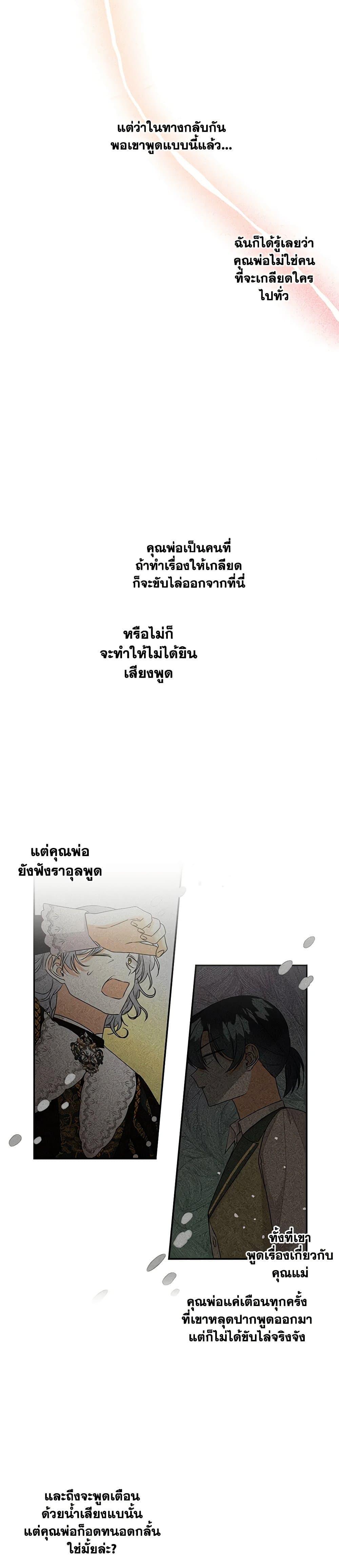 Manga-lc-com อ่านมังงะ อ่านการ์ตูน ออนไลน์ ฟรี Daughter of the Archmage ตอนที่ 1 2 3 4 5 6 7 8 9 10 11 12 13 14 ฟรี ไม่มีโฆษณา Manga-lc - อ่าน มังงะ อ่าน การ์ตูน ออนไลน์ อ่านมังงะ ฟรี