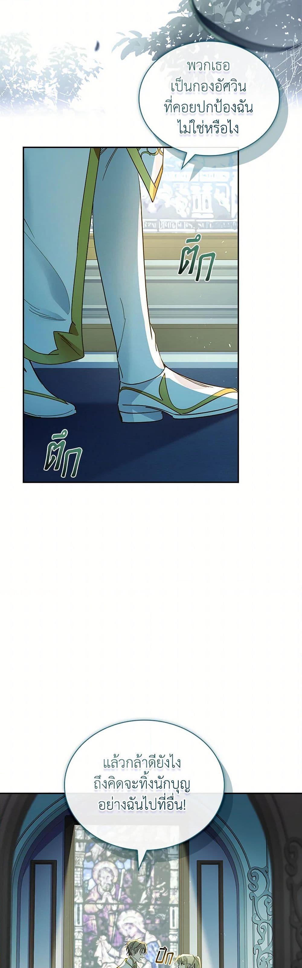 Manga-lc-com อ่านมังงะ อ่านการ์ตูน ออนไลน์ ฟรี I Raised the Nine-Tailed Fox Wrongly ตอนที่ 1 2 3 4 5 6 7 8 9 10 11 12 13 14 ฟรี ไม่มีโฆษณา Manga-lc - อ่าน มังงะ อ่าน การ์ตูน ออนไลน์ อ่านมังงะ ฟรี