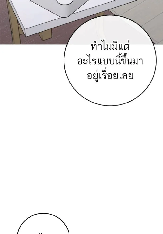 reality ตอนที่ 150 รูปที่ 28