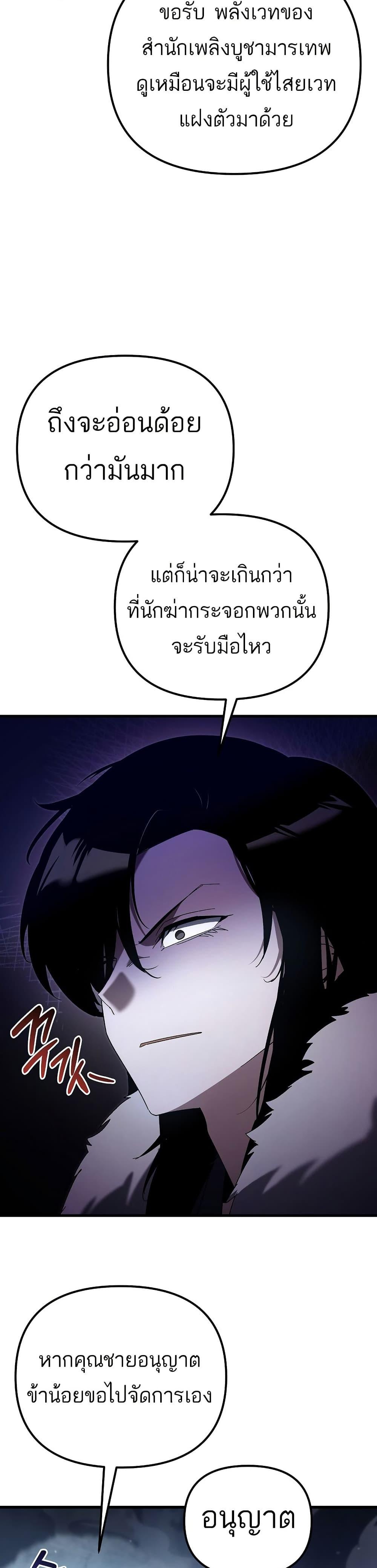 Manga-lc-com อ่านมังงะ อ่านการ์ตูน ออนไลน์ ฟรี Legend of the Reincarnated Demon God ตอนที่ 1 2 3 4 5 6 7 8 9 10 11 12 13 14 ฟรี ไม่มีโฆษณา Manga-lc - อ่าน มังงะ อ่าน การ์ตูน ออนไลน์ อ่านมังงะ ฟรี