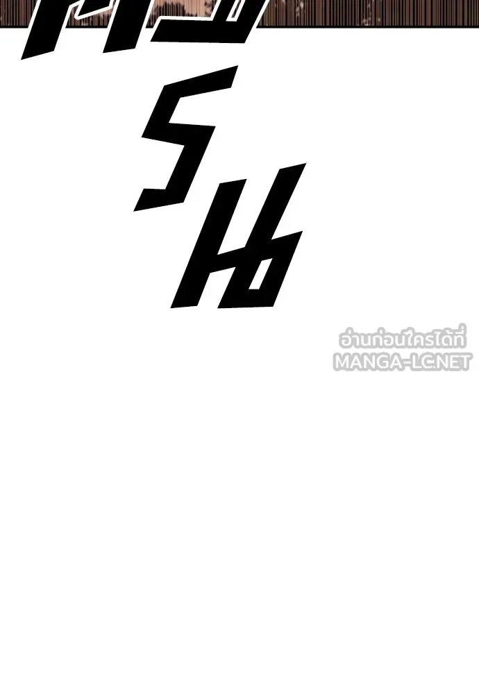 สนิมเชือดเลือดสาด ตอนที่ 1 รูปที่ 207