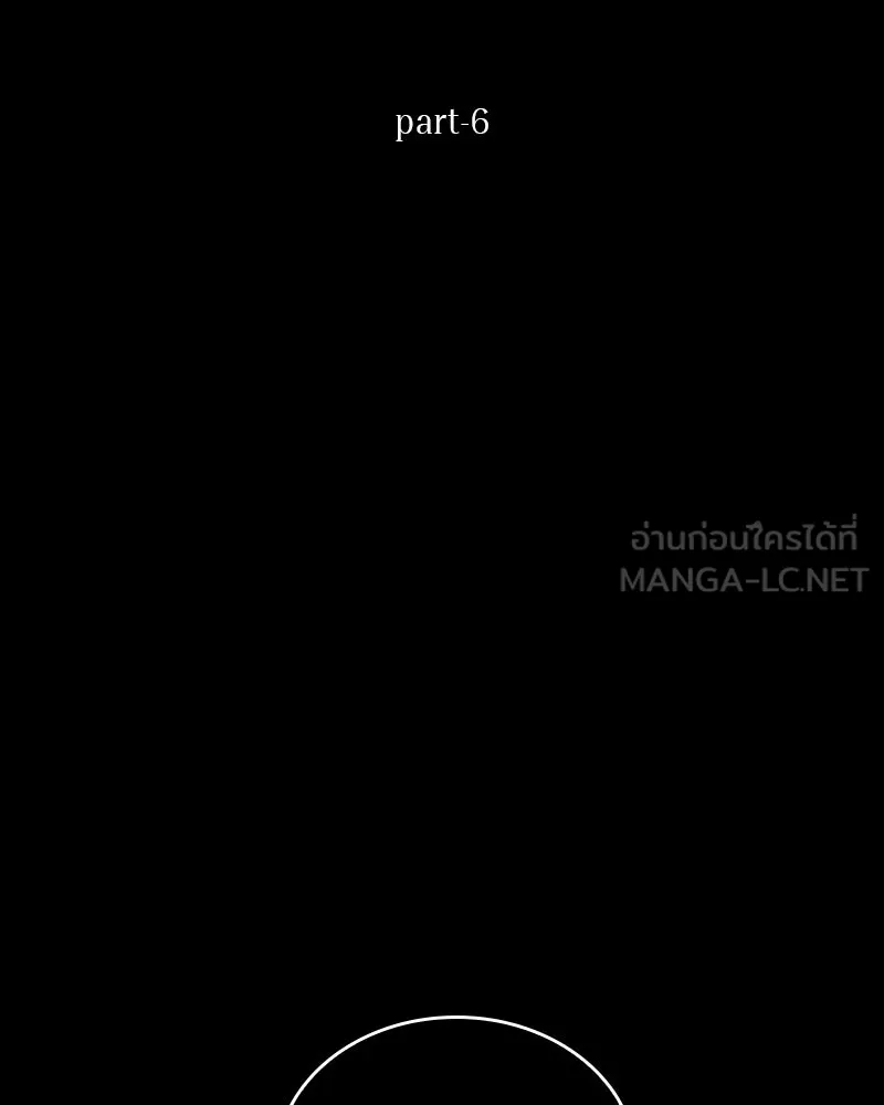 Omniscient Reader อ่านชะตาวันสิ้นโลก ตอนที่ 7 เจ้าของตึก (6) รูปที่ 24