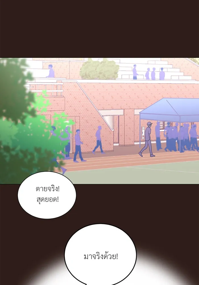 อย่าล้อเล่นกับหัวใจ ตอนที่ 41 รูปที่ 53