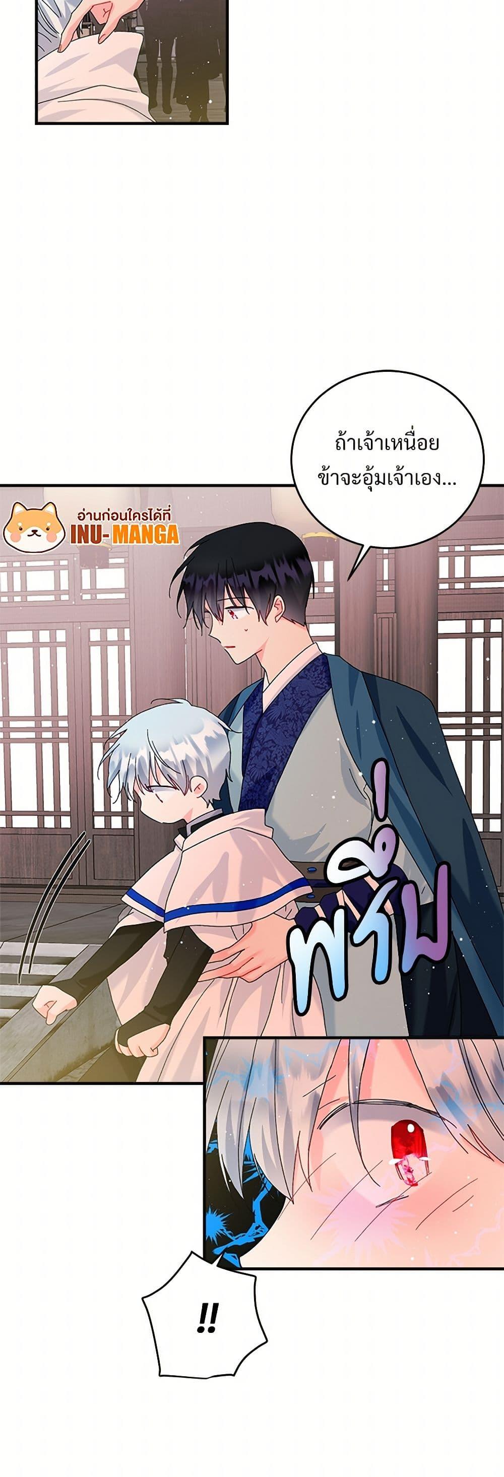 Manga-lc-com อ่านมังงะ อ่านการ์ตูน ออนไลน์ ฟรี The Lady’s Butler ตอนที่ 1 2 3 4 5 6 7 8 9 10 11 12 13 14 ฟรี ไม่มีโฆษณา Manga-lc - อ่าน มังงะ อ่าน การ์ตูน ออนไลน์ อ่านมังงะ ฟรี