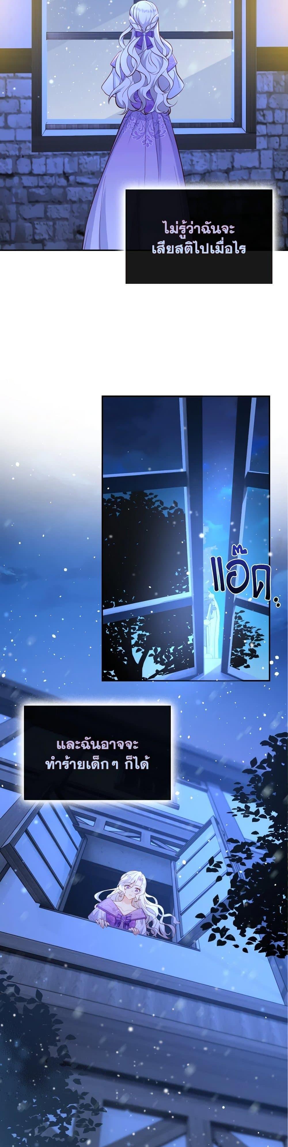 Manga-lc-com อ่านมังงะ อ่านการ์ตูน ออนไลน์ ฟรี Raising the Children of the Main Characters ตอนที่ 1 2 3 4 5 6 7 8 9 10 11 12 13 14 ฟรี ไม่มีโฆษณา Manga-lc - อ่าน มังงะ อ่าน การ์ตูน ออนไลน์ อ่านมังงะ ฟรี