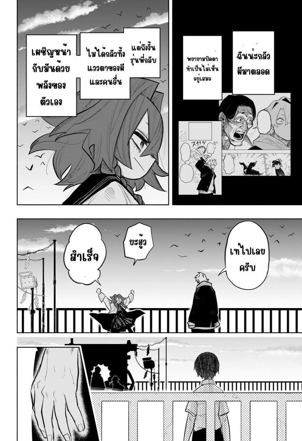 Manga-lc-com อ่านมังงะ อ่านการ์ตูน ออนไลน์ ฟรี Nanafushigi-senpai to Tetsujin-kun ตอนที่ 1 2 3 4 5 6 7 8 9 10 11 12 13 14 ฟรี ไม่มีโฆษณา Manga-lc - อ่าน มังงะ อ่าน การ์ตูน ออนไลน์ อ่านมังงะ ฟรี
