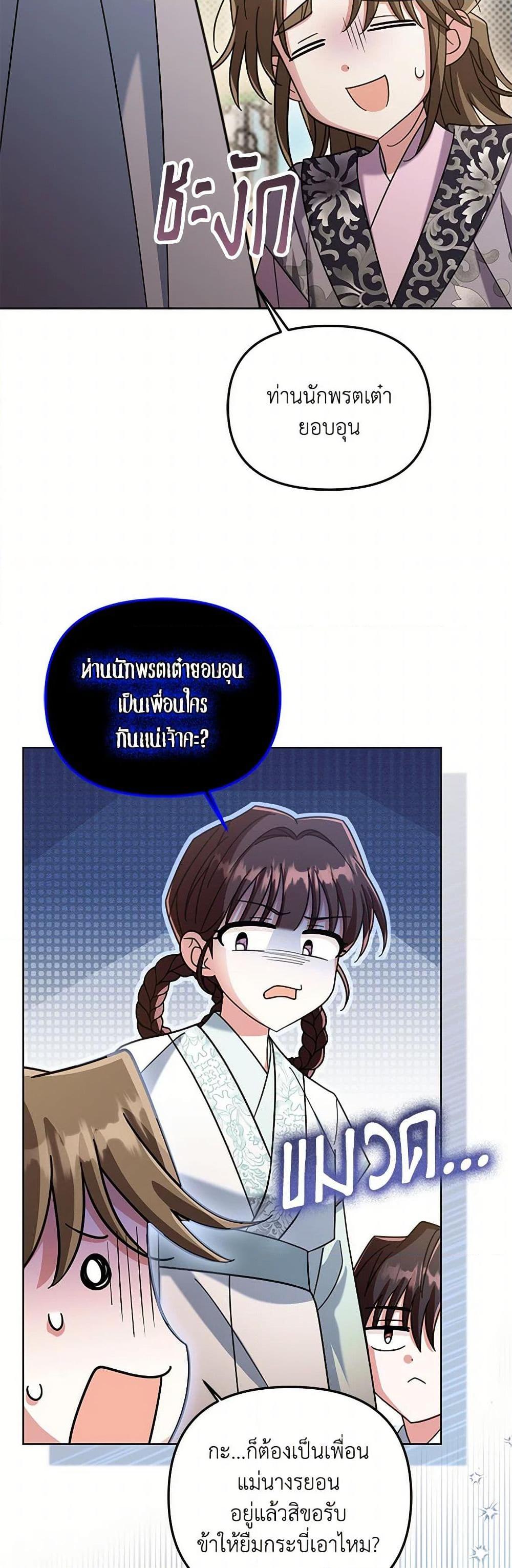 Manga-lc-com อ่านมังงะ อ่านการ์ตูน ออนไลน์ ฟรี The Overflowing Elixir of the Fallen House ตอนที่ 1 2 3 4 5 6 7 8 9 10 11 12 13 14 ฟรี ไม่มีโฆษณา Manga-lc - อ่าน มังงะ อ่าน การ์ตูน ออนไลน์ อ่านมังงะ ฟรี