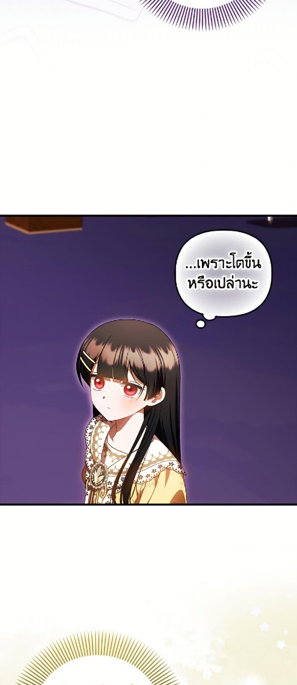 Manga-lc-com อ่านมังงะ อ่านการ์ตูน ออนไลน์ ฟรี It’s My First Time Being Loved ตอนที่ 1 2 3 4 5 6 7 8 9 10 11 12 13 14 ฟรี ไม่มีโฆษณา Manga-lc - อ่าน มังงะ อ่าน การ์ตูน ออนไลน์ อ่านมังงะ ฟรี
