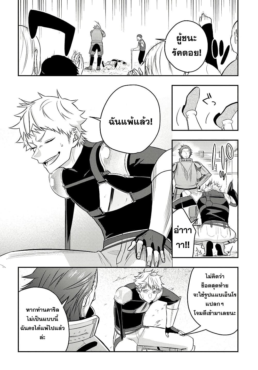 Manga-lc-com อ่านมังงะ อ่านการ์ตูน ออนไลน์ ฟรี Mikiri kara Hajimeru Garyuu Kenjutsu ตอนที่ 1 2 3 4 5 6 7 8 9 10 11 12 13 14 ฟรี ไม่มีโฆษณา Manga-lc - อ่าน มังงะ อ่าน การ์ตูน ออนไลน์ อ่านมังงะ ฟรี