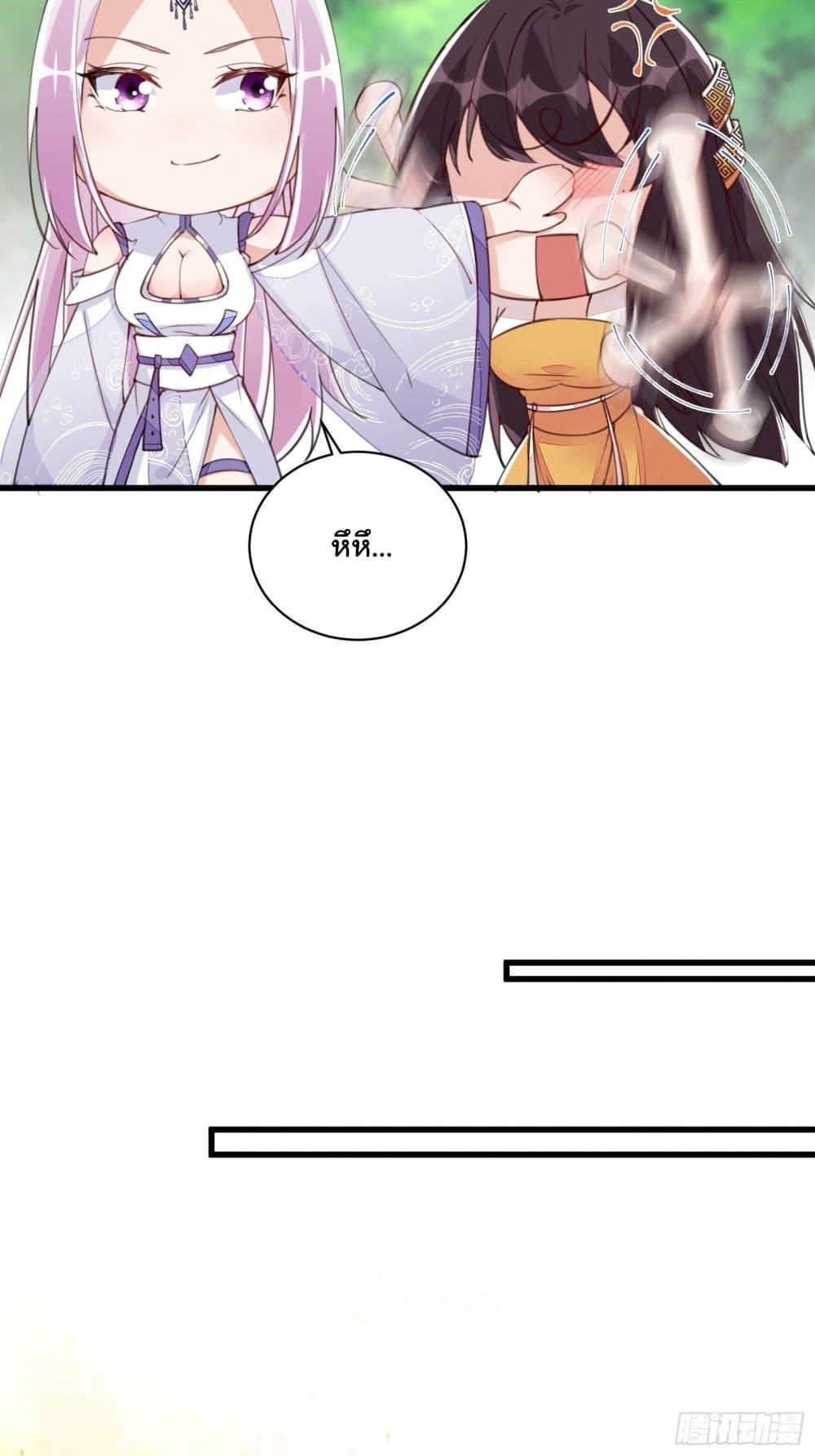 Manga-lc-com อ่านมังงะ อ่านการ์ตูน ออนไลน์ ฟรี Cultivating Immortality Requires a Rich Woman ตอนที่ 1 2 3 4 5 6 7 8 9 10 11 12 13 14 ฟรี ไม่มีโฆษณา Manga-lc - อ่าน มังงะ อ่าน การ์ตูน ออนไลน์ อ่านมังงะ ฟรี