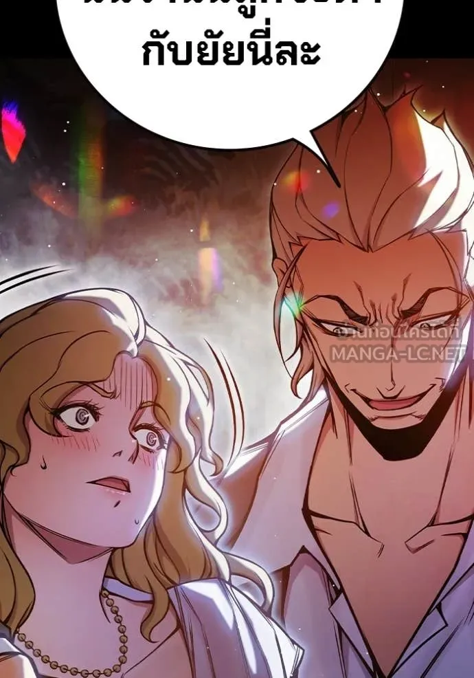 เยาวชนคนคุก ตอนที่ 69 รูปที่ 48