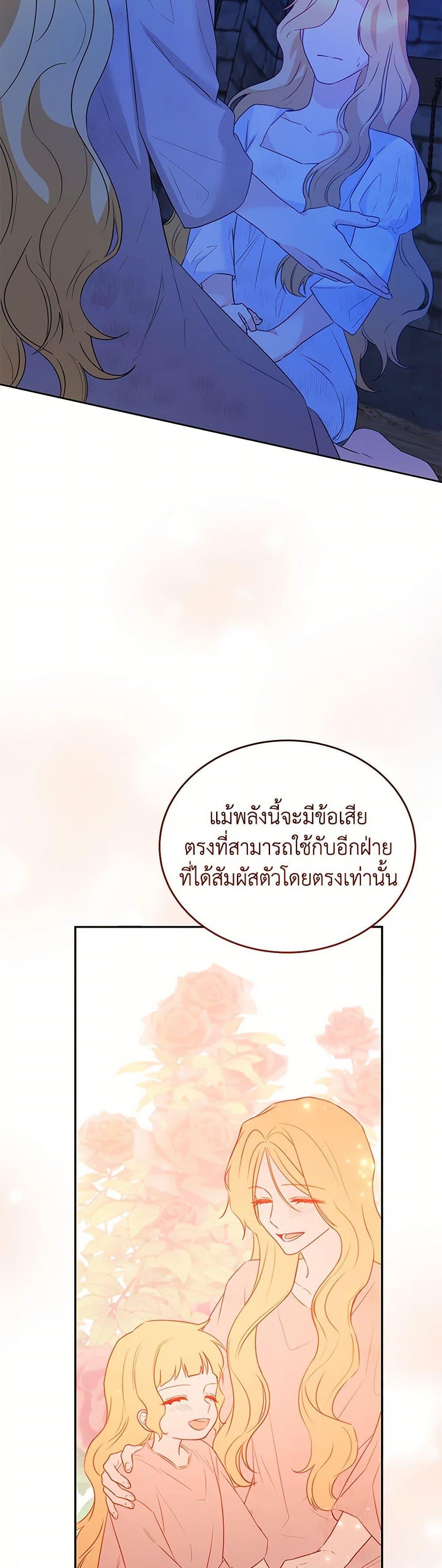 Manga-lc-com อ่านมังงะ อ่านการ์ตูน ออนไลน์ ฟรี Saved by Crazy Stepfather! ตอนที่ 1 2 3 4 5 6 7 8 9 10 11 12 13 14 ฟรี ไม่มีโฆษณา Manga-lc - อ่าน มังงะ อ่าน การ์ตูน ออนไลน์ อ่านมังงะ ฟรี