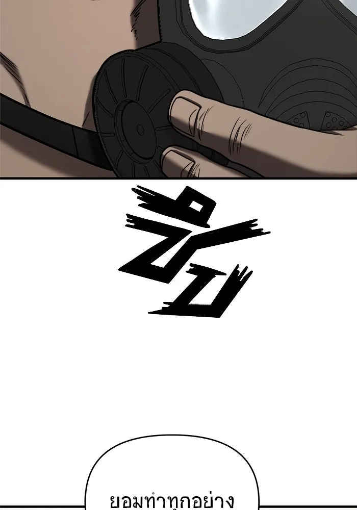 วายร้ายก็อยากมีรัก ตอนที่ 19 รูปที่ 125