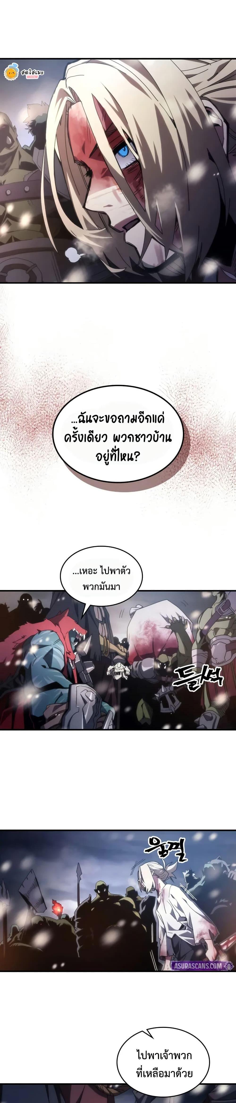 Manga-lc-com อ่านมังงะ อ่านการ์ตูน ออนไลน์ ฟรี Mr Devourer, Please Act Like a Final Boss ตอนที่ 1 2 3 4 5 6 7 8 9 10 11 12 13 14 ฟรี ไม่มีโฆษณา Manga-lc - อ่าน มังงะ อ่าน การ์ตูน ออนไลน์ อ่านมังงะ ฟรี