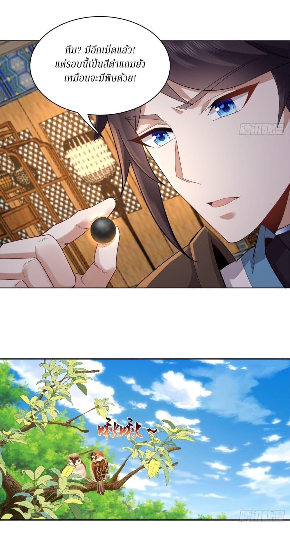 Manga-lc-com อ่านมังงะ อ่านการ์ตูน ออนไลน์ ฟรี As An Immortal, I Only Practice Forbidden Arts ตอนที่ 1 2 3 4 5 6 7 8 9 10 11 12 13 14 ฟรี ไม่มีโฆษณา Manga-lc - อ่าน มังงะ อ่าน การ์ตูน ออนไลน์ อ่านมังงะ ฟรี