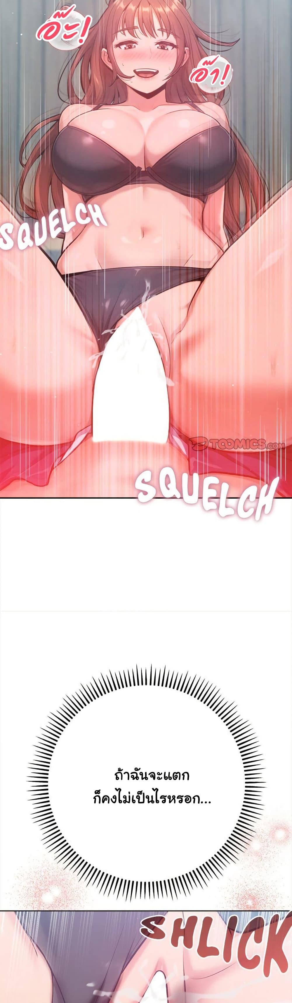 Doujin-Lc- อ่าน โดจิน มังฮวา เกาหลี ญี่ปุ่น จีน แปลไทย Never Just Friends ตอนที่ 1 2 3 4 5 6 7 8 9 10 11 12 13 14 ฟรี ไม่มีโฆษณา อ่าน โดจิน Manhwa เกาหลี ญี่ปุ่น จีน เรามีครบ คัดมาให้เน้นๆ โดจิน 18+ รับประกันความฟินโดย  Doujin Lc