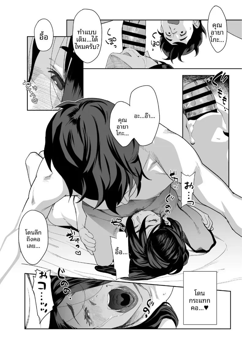 Doujin-Lc- อ่าน โดจิน มังฮวา เกาหลี ญี่ปุ่น จีน แปลไทย คุณอายาโกะข้างห้อง (Ojo) ตอนที่ 1 2 3 4 5 6 7 8 9 10 11 12 13 14 ฟรี ไม่มีโฆษณา อ่าน โดจิน Manhwa เกาหลี ญี่ปุ่น จีน เรามีครบ คัดมาให้เน้นๆ โดจิน 18+ รับประกันความฟินโดย  Doujin Lc