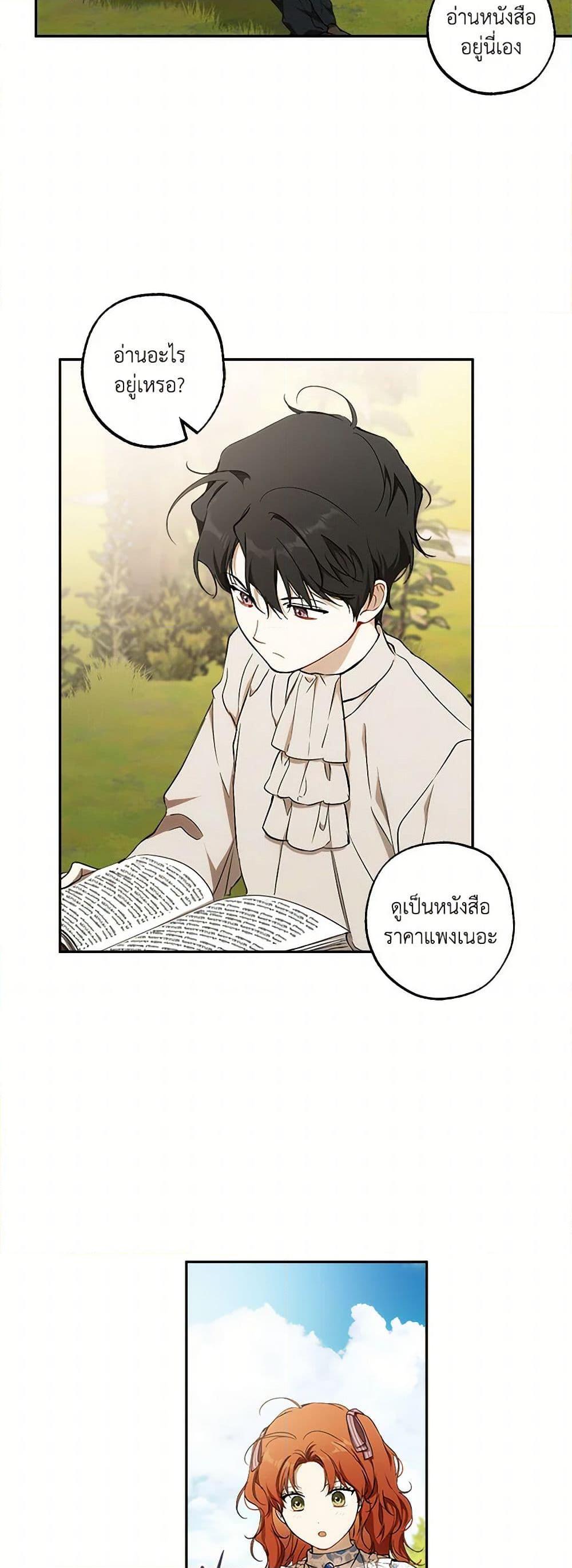 Manga-lc-com อ่านมังงะ อ่านการ์ตูน ออนไลน์ ฟรี It Was All a Mistake ตอนที่ 1 2 3 4 5 6 7 8 9 10 11 12 13 14 ฟรี ไม่มีโฆษณา Manga-lc - อ่าน มังงะ อ่าน การ์ตูน ออนไลน์ อ่านมังงะ ฟรี
