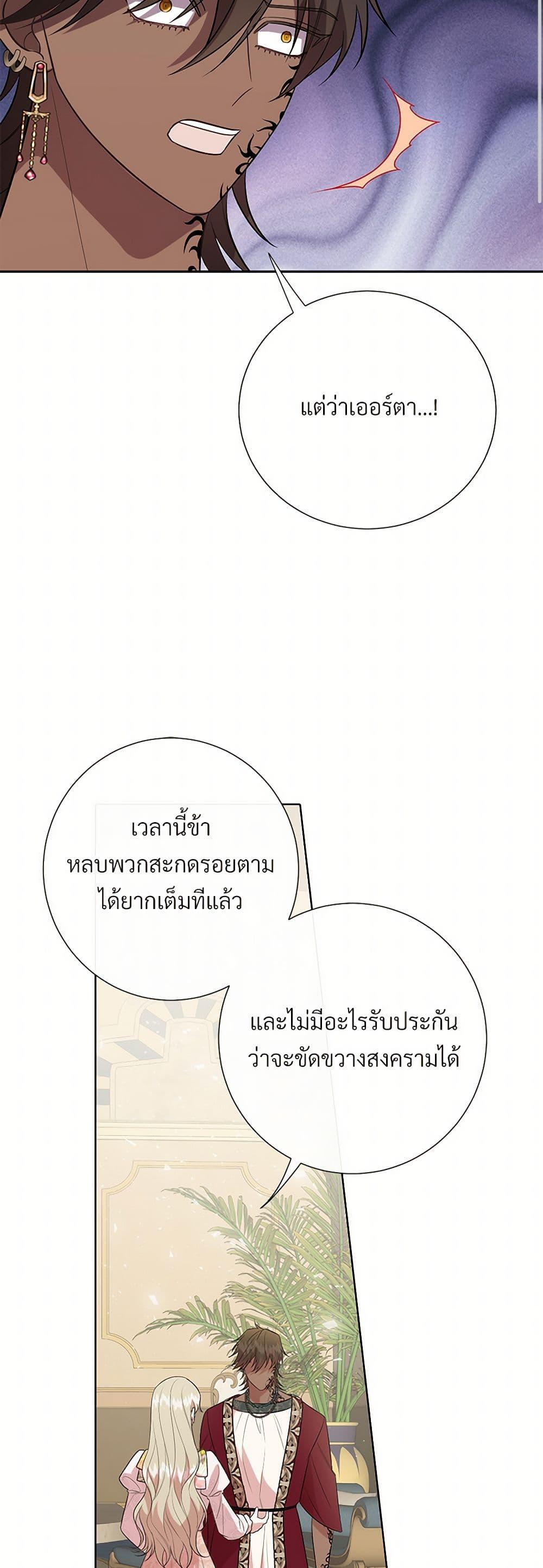 Manga-lc-com อ่านมังงะ อ่านการ์ตูน ออนไลน์ ฟรี Please Don’t Eat Me! ตอนที่ 1 2 3 4 5 6 7 8 9 10 11 12 13 14 ฟรี ไม่มีโฆษณา Manga-lc - อ่าน มังงะ อ่าน การ์ตูน ออนไลน์ อ่านมังงะ ฟรี