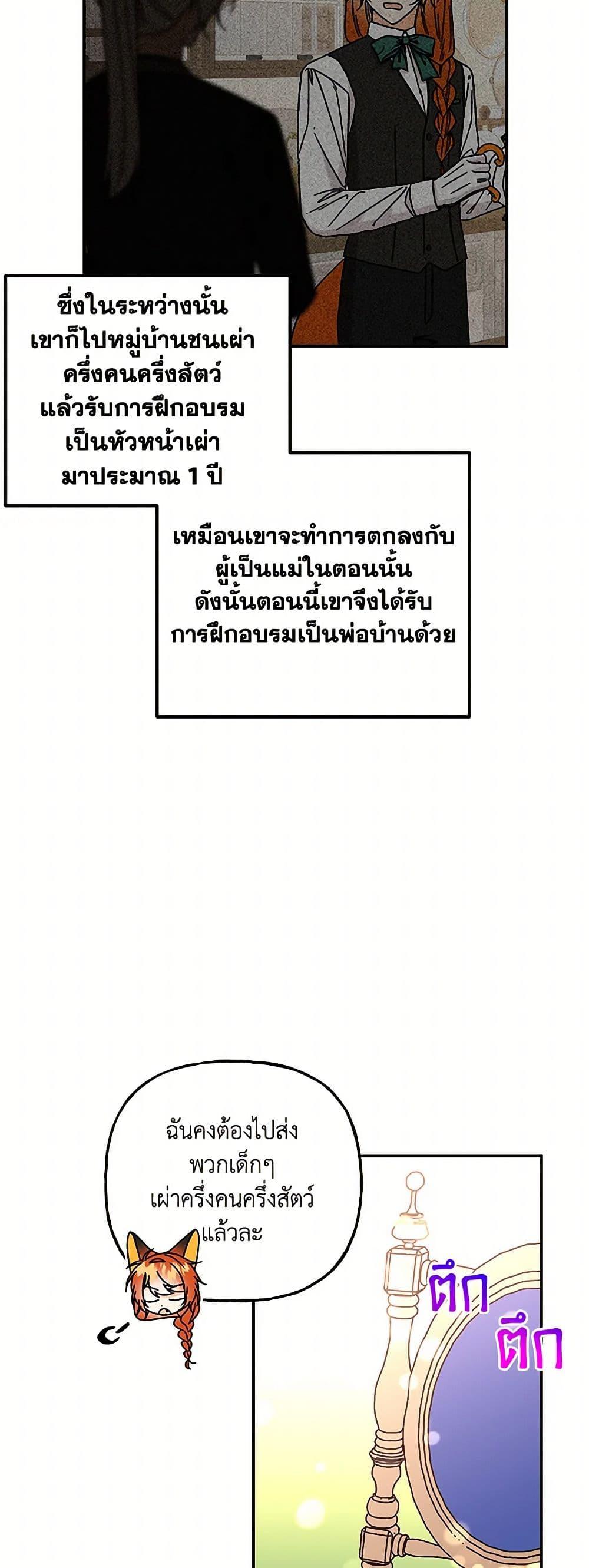 Manga-lc-com อ่านมังงะ อ่านการ์ตูน ออนไลน์ ฟรี Daughter of the Archmage ตอนที่ 1 2 3 4 5 6 7 8 9 10 11 12 13 14 ฟรี ไม่มีโฆษณา Manga-lc - อ่าน มังงะ อ่าน การ์ตูน ออนไลน์ อ่านมังงะ ฟรี