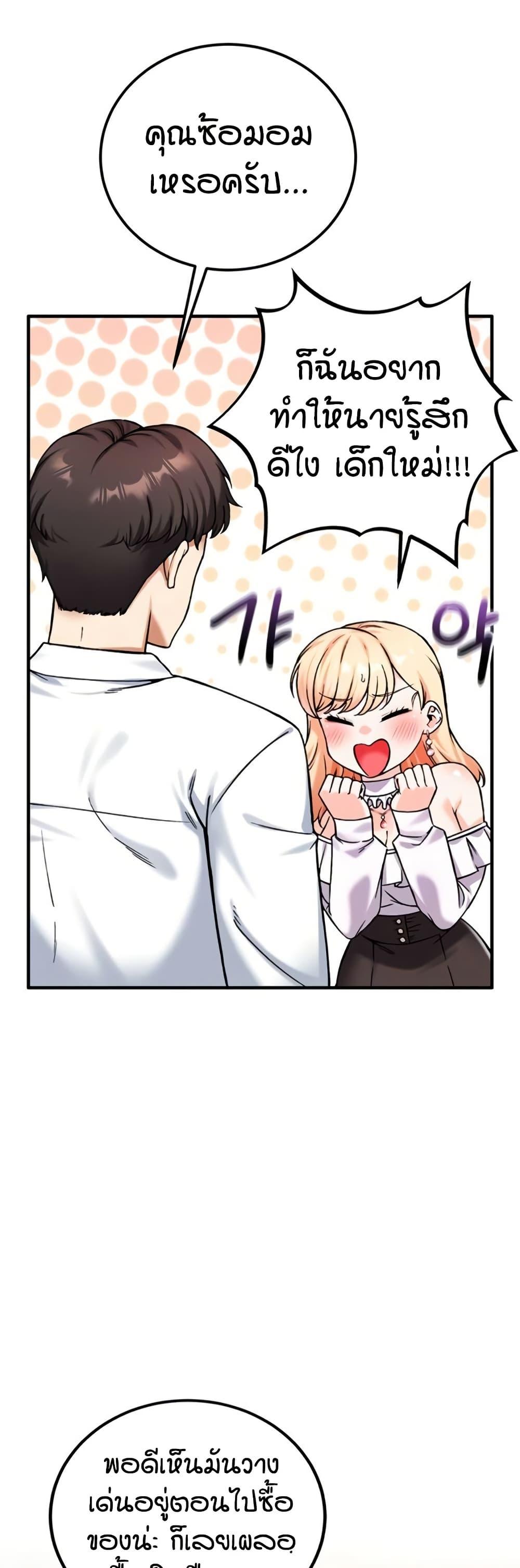Doujin-Lc- อ่าน โดจิน มังฮวา เกาหลี ญี่ปุ่น จีน แปลไทย Wanna Join the Company ตอนที่ 1 2 3 4 5 6 7 8 9 10 11 12 13 14 ฟรี ไม่มีโฆษณา อ่าน โดจิน Manhwa เกาหลี ญี่ปุ่น จีน เรามีครบ คัดมาให้เน้นๆ โดจิน 18+ รับประกันความฟินโดย  Doujin Lc