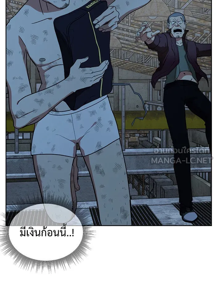 ช่วยเปลี่ยนฉันที ตอนที่ 33. จองฮย็อนจู 19 รูปที่ 42