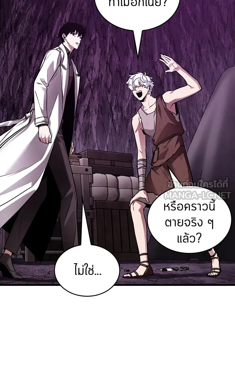 Omniscient Reader อ่านชะตาวันสิ้นโลก ตอนที่ 26 ผู้ทำลายบทละคร (4) รูปที่ 15