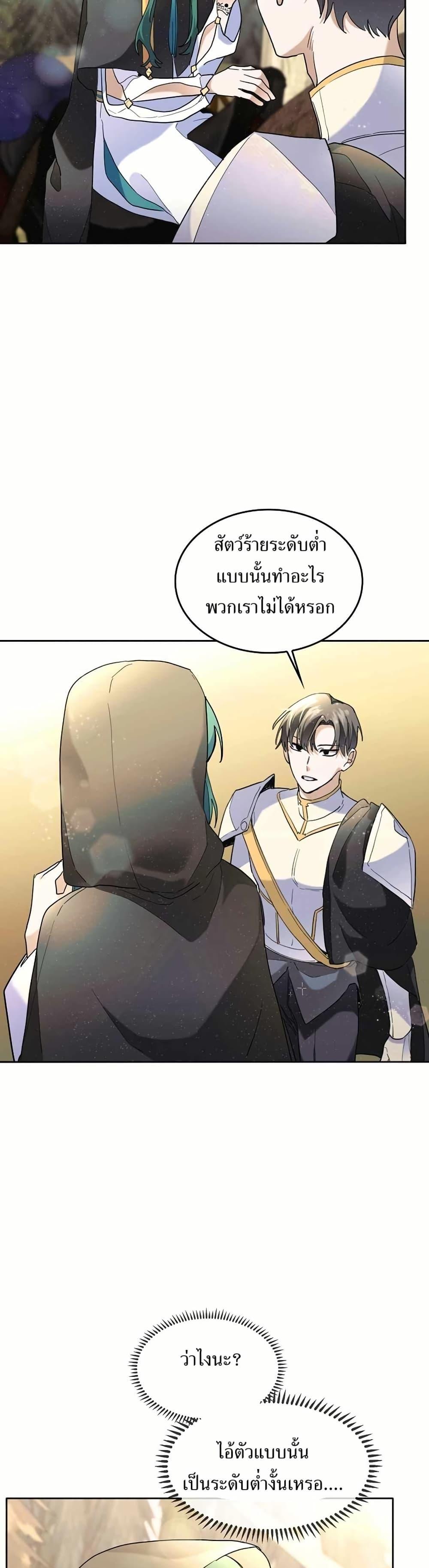 Manga-lc-com อ่านมังงะ อ่านการ์ตูน ออนไลน์ ฟรี Cooking Wizard ตอนที่ 1 2 3 4 5 6 7 8 9 10 11 12 13 14 ฟรี ไม่มีโฆษณา Manga-lc - อ่าน มังงะ อ่าน การ์ตูน ออนไลน์ อ่านมังงะ ฟรี