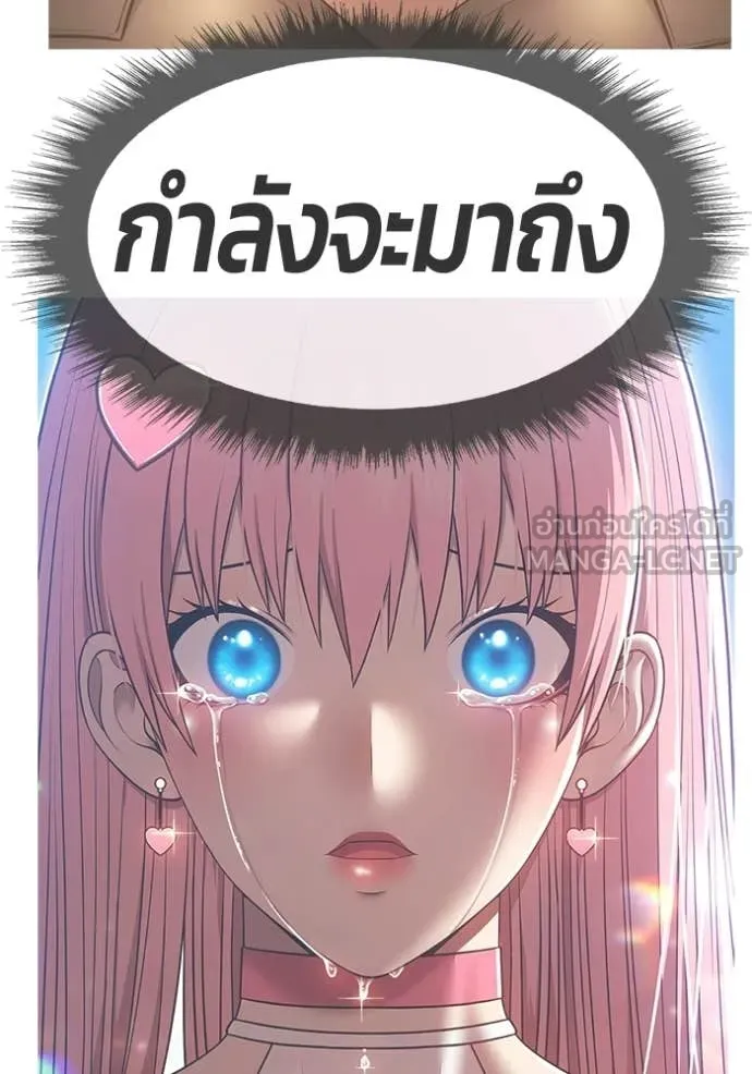 +99 ท่อนไม้ ตอนที่ 187 รูปที่ 218