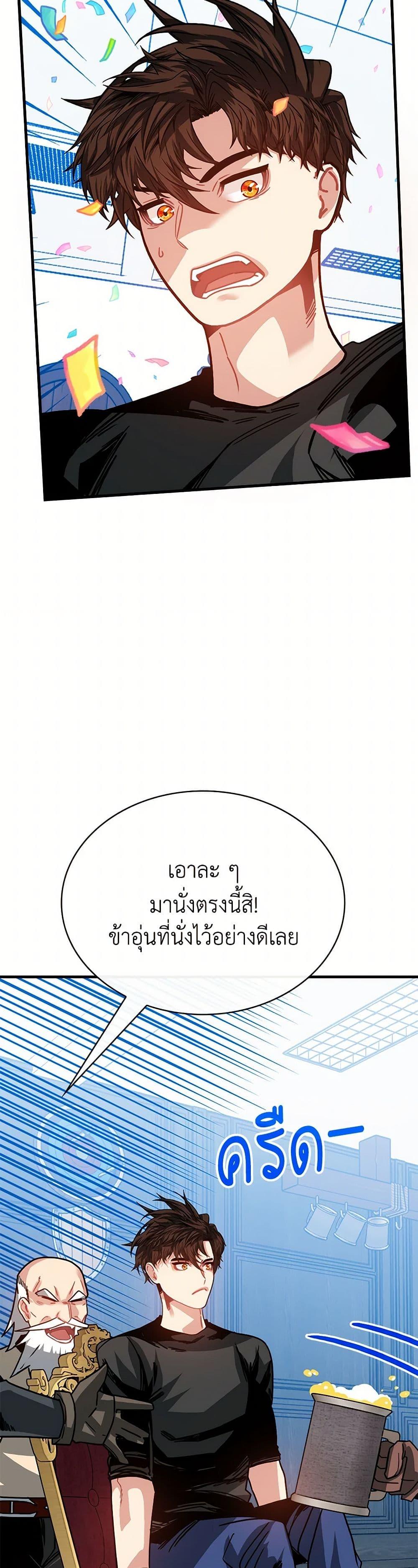 Manga-lc-com อ่านมังงะ อ่านการ์ตูน ออนไลน์ ฟรี SSS-Class Gacha Hunter ตอนที่ 1 2 3 4 5 6 7 8 9 10 11 12 13 14 ฟรี ไม่มีโฆษณา Manga-lc - อ่าน มังงะ อ่าน การ์ตูน ออนไลน์ อ่านมังงะ ฟรี