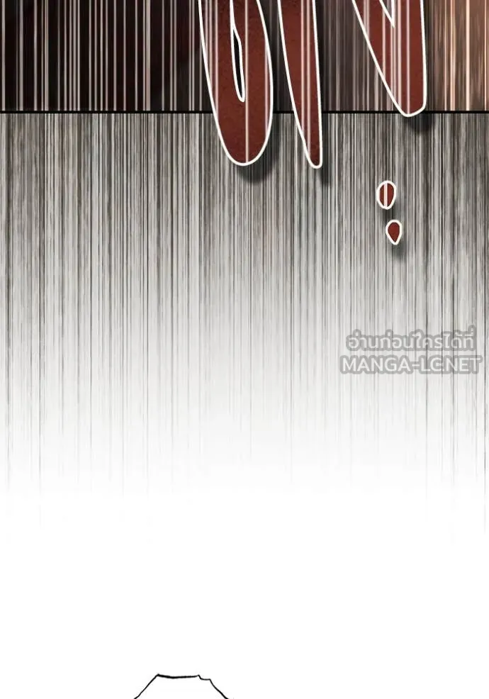 ยามหมาป่าทมิฬ ตอนที่ 76 รูปที่ 85